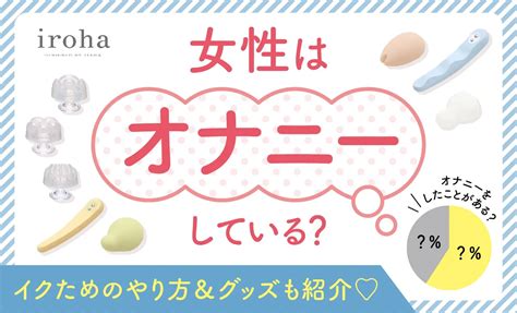 クリいじり|クリトリスの愛撫のやり方にはポイントがある！位置。